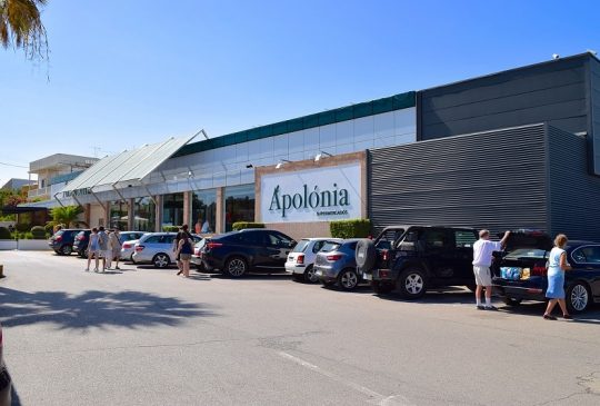 supermarket supermarket